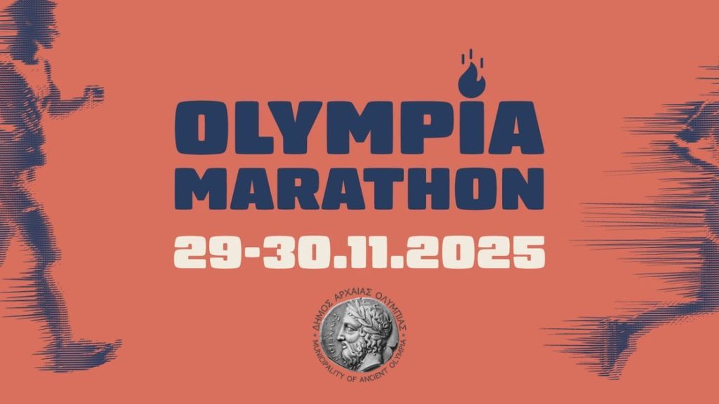 Olympia Marathon