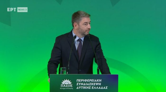 androulakis peridyt ella