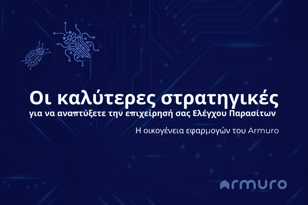 armurowww.armuro.com