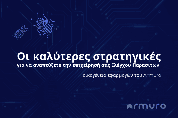 armurowww.armuro.com