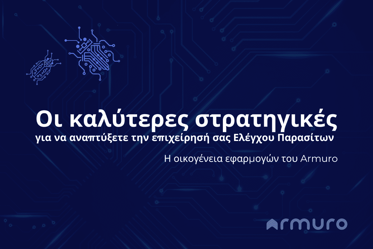 armurowww.armuro.com