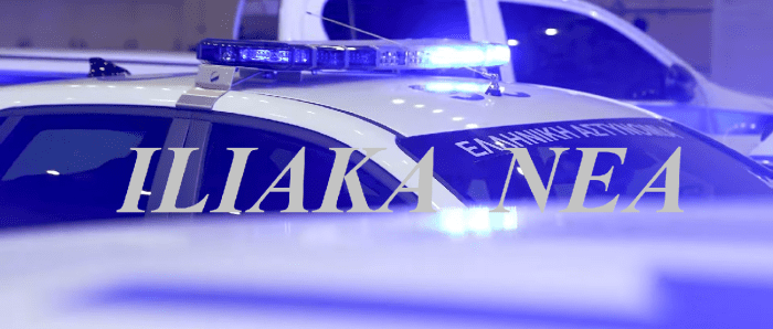 astynomia peripoliko