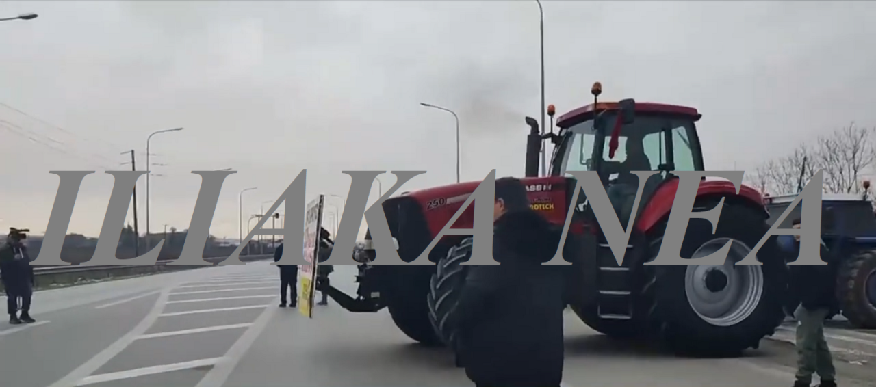 bloko trakter agrotes