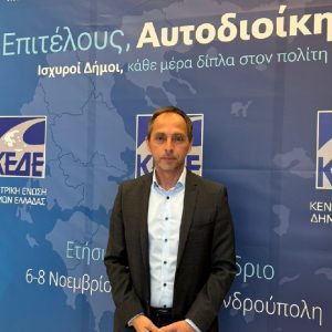 dimarxos synedriasi kede 2025 alexandroupoli2
