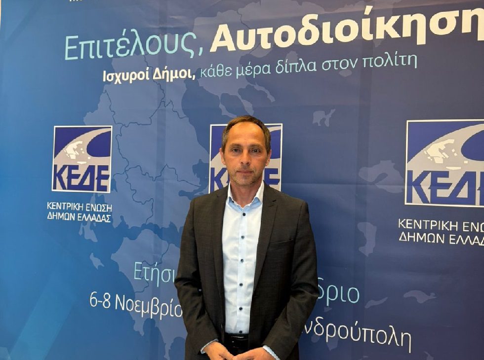 dimarxos synedriasi kede 2025 alexandroupoli2