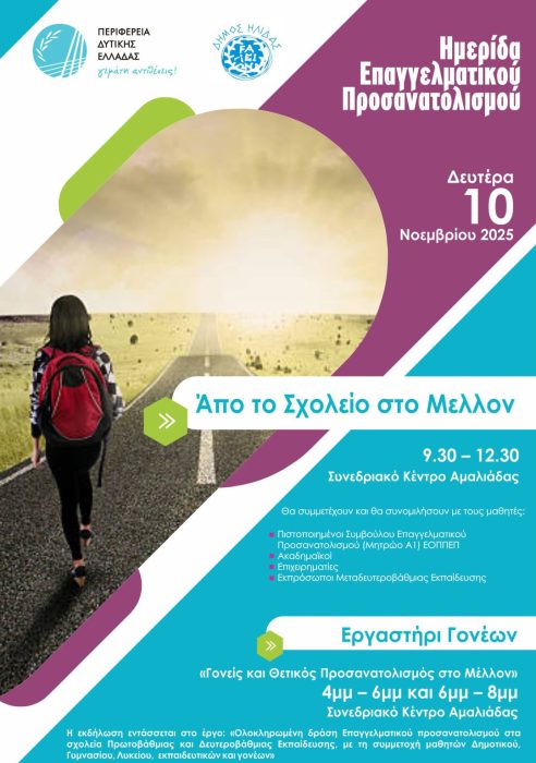 image 10 23 1080x1536