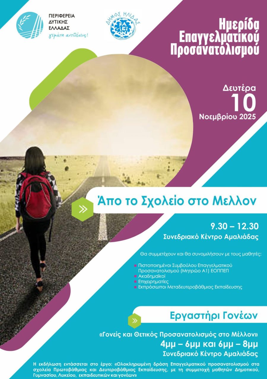 image 10 23 1080x1536