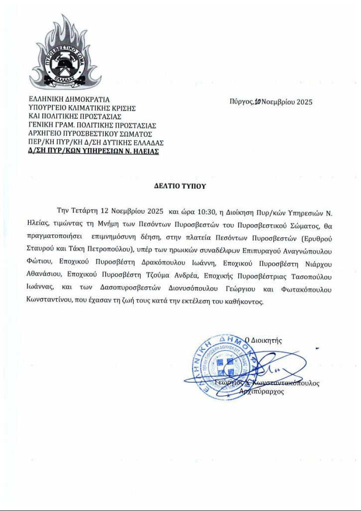 image 19 17 724x1024