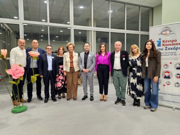 imerida gia ton karkino tou matou ston dimo zaxaro 8 scaled