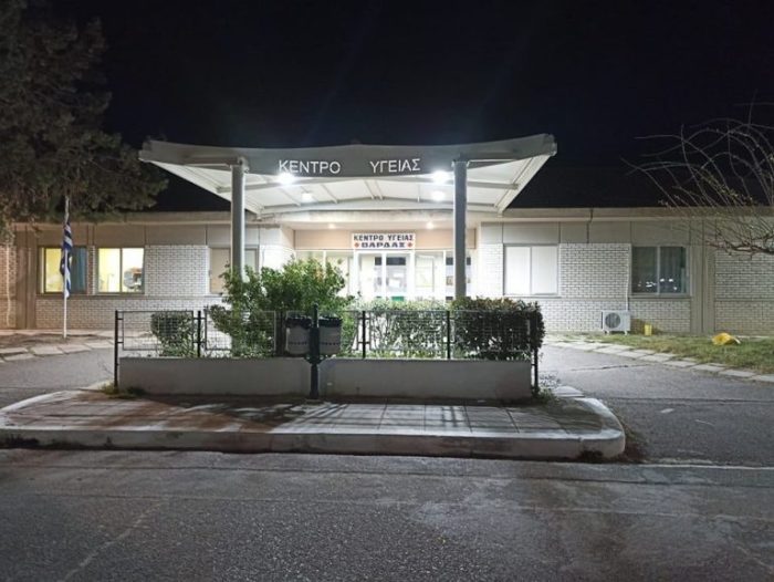 kentro ygeias vardas 768x577