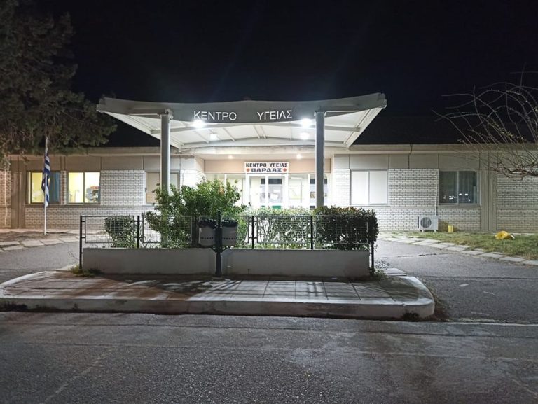 kentro ygeias vardas 768x577