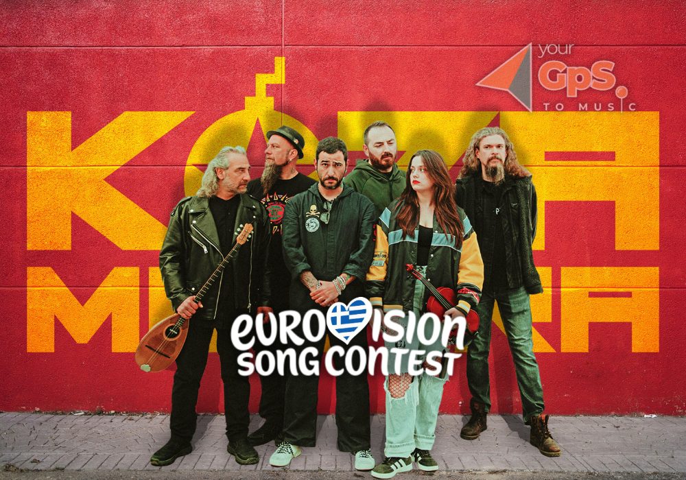 koza mostra ethnikos telikos eurovision 2026