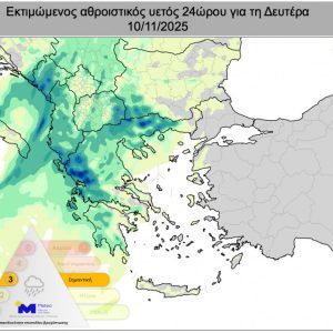 meteo yetos