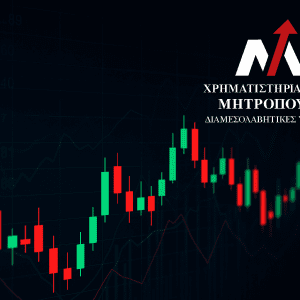 mitropoulos xrimatistiriakes ypiresies