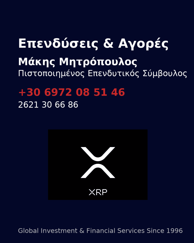 mitropoulossxrp