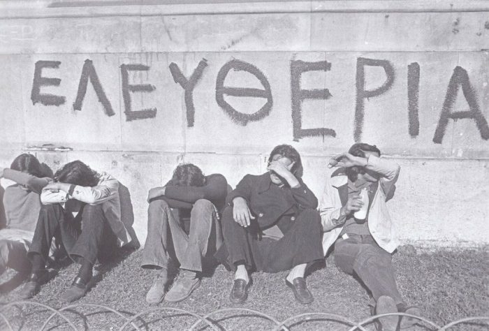 thumbnail a LIFO Diskoi Polytexneio 2 1024x694