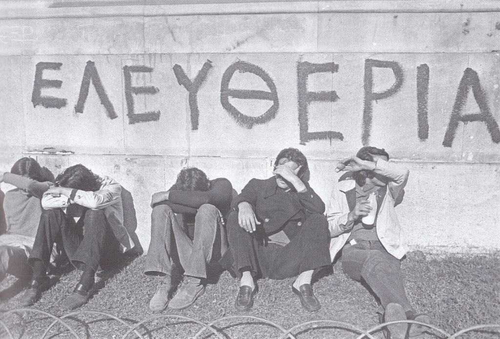 thumbnail a LIFO Diskoi Polytexneio 2 1024x694