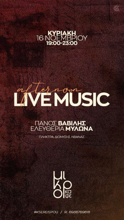 viber image 2025 11 11 08 14 23 323