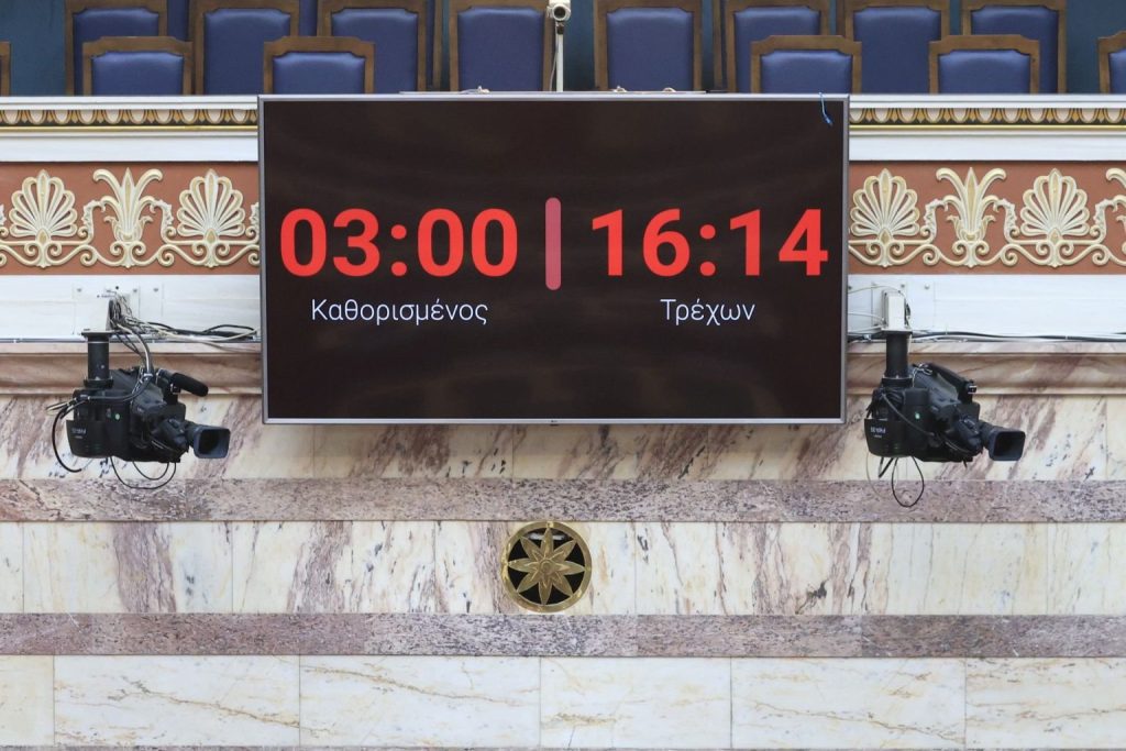 xronokoftis 1536x1024