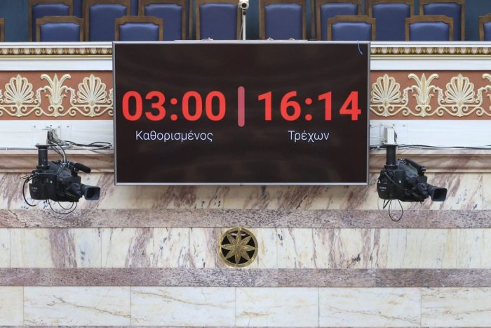 xronokoftis 1536x1024