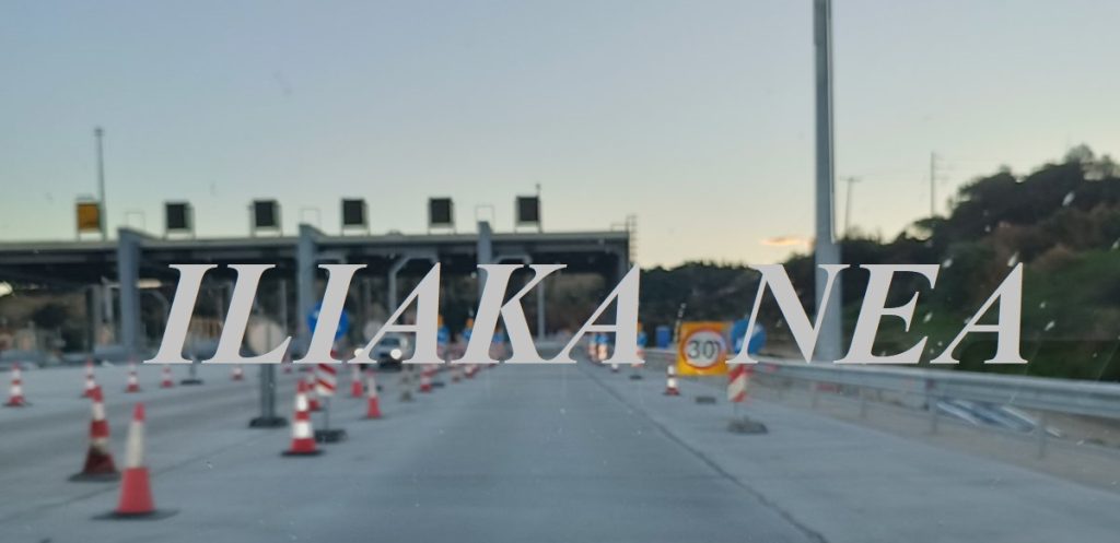 ΔΙΟΔΙΑΚΑΤΑΣΚ