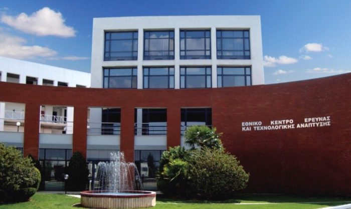 Εθνικού Κέντρου Έρευνας και Τεχνολογικής Ανάπτυξης