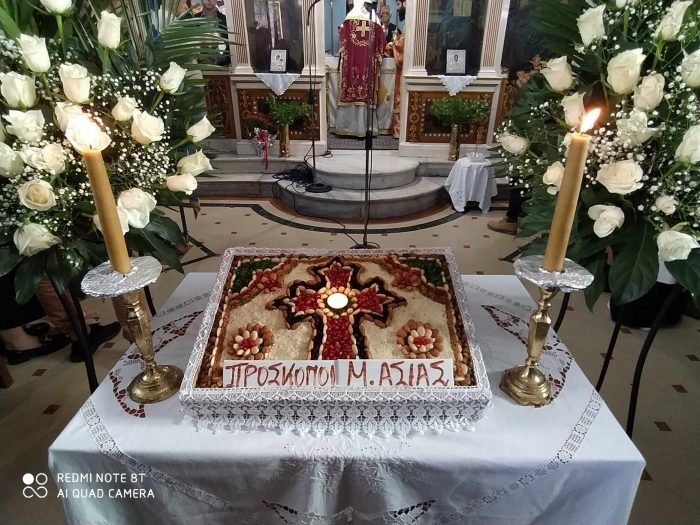 ΠΑΛ.ΠΡΟΣΚ.ΘΥΣΙΑΣ ΜΝΗΜΗ 2023.Παα2