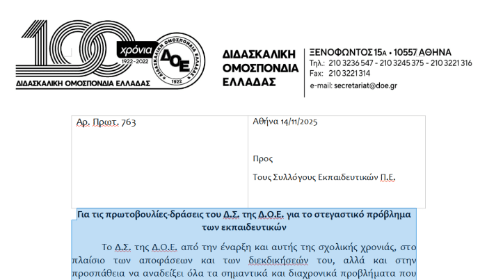 Στιγμιότυπο οθόνης (1511)