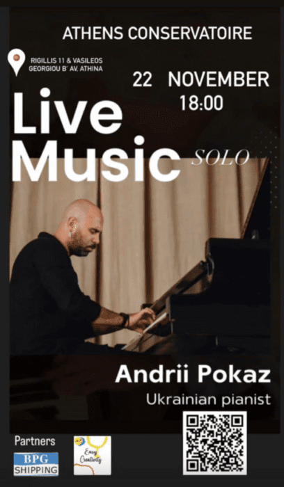 Στιγμιότυπο οθόνης (1514)