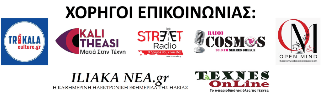 Στιγμιότυπο οθόνης (1516)