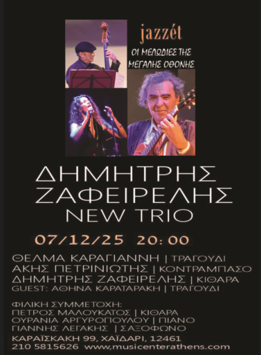 Στιγμιότυπο οθόνης (1574)