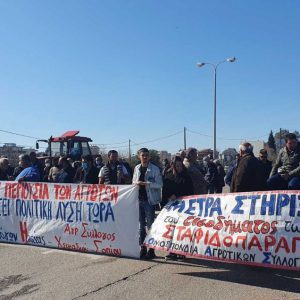 αγροτεσ κοιν agrotes koin