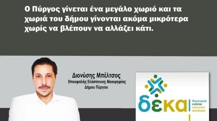 αρχείο λήψης