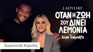 αρχείο λήψης (2)