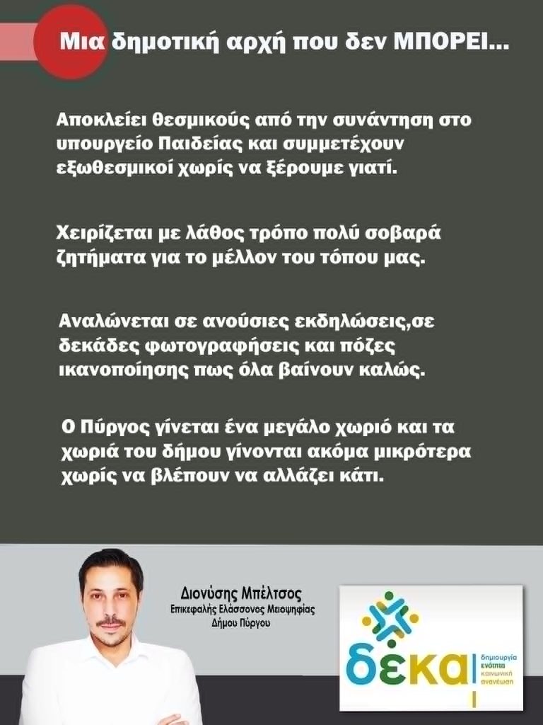 αρχείο λήψης