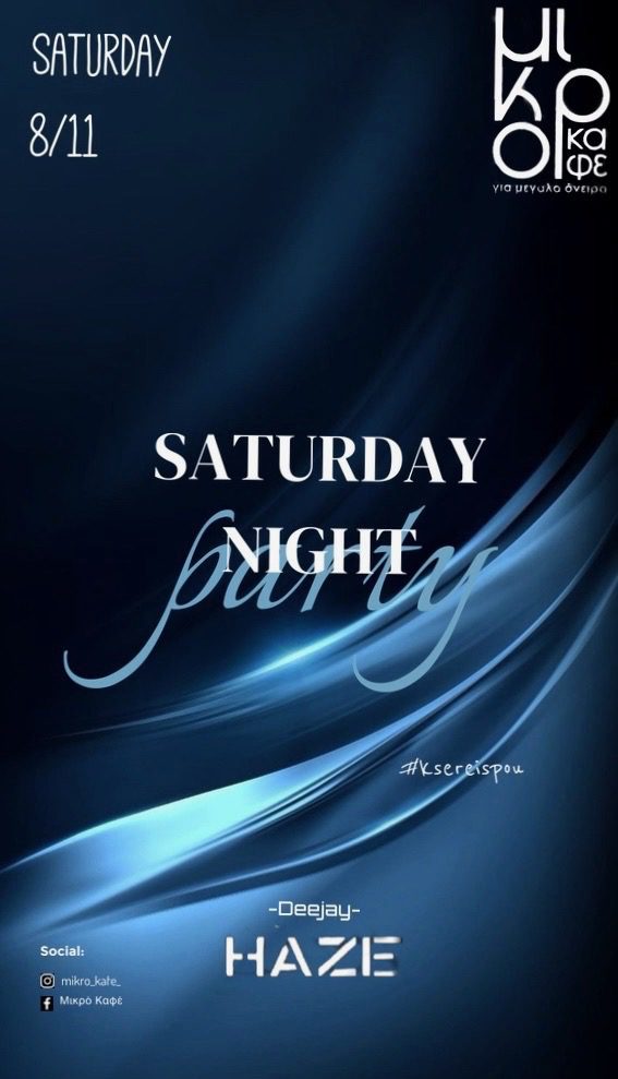 εικόνα Viber 2025 11 05 13 19 40 699