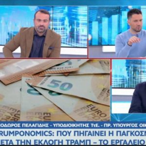 εικόνα Viber 2025 11 13 18 16 31 974