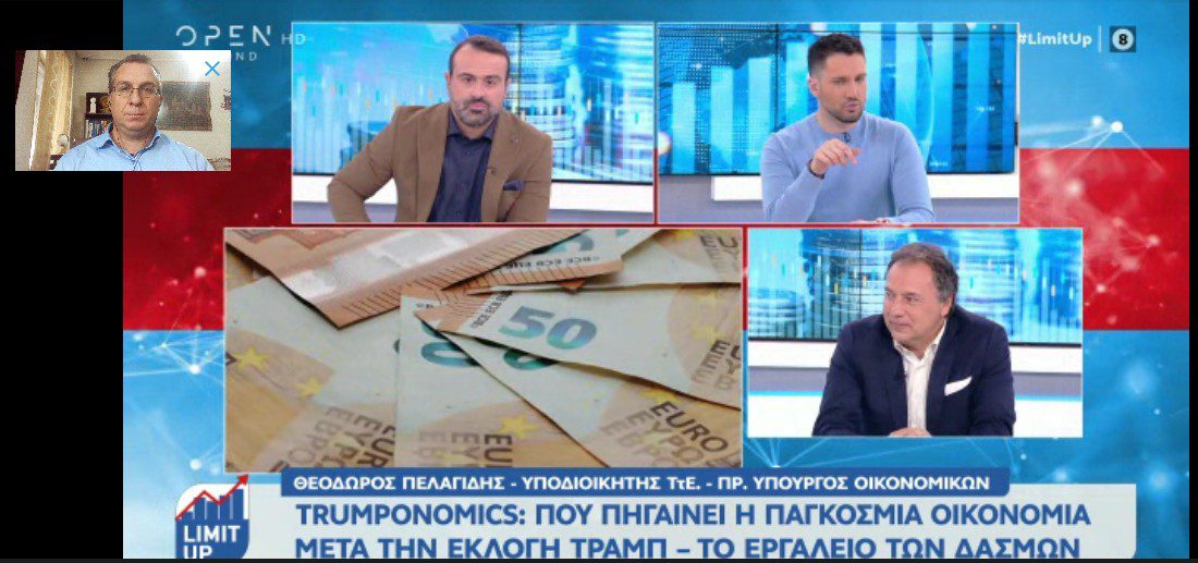 εικόνα Viber 2025 11 13 18 16 31 974