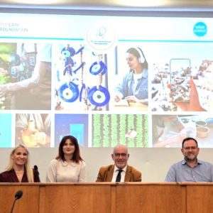 ημεριδα κεντρικη