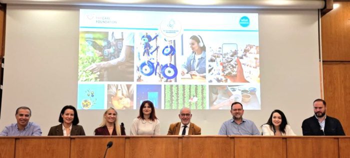 ημεριδα κεντρικη