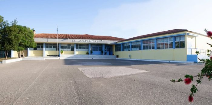 1ο ΕΠΑ.Λ. Αμαλιάδας