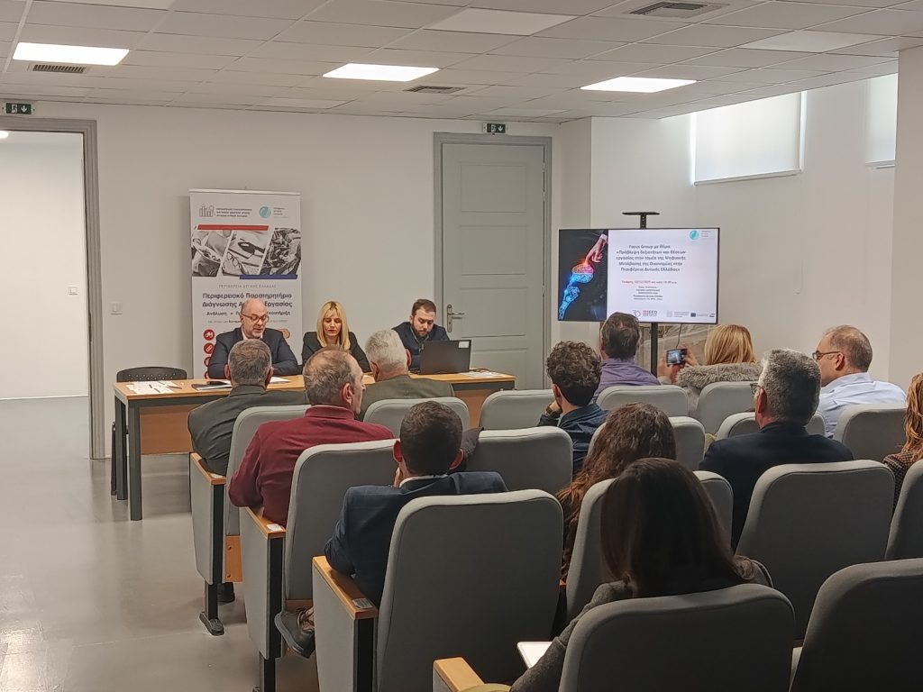 20251215 FOCUS GROUP (3)