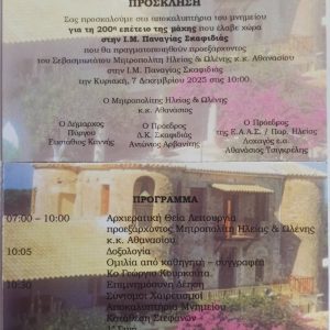 92571f58 622c 455e b7f2 5b0069123fde