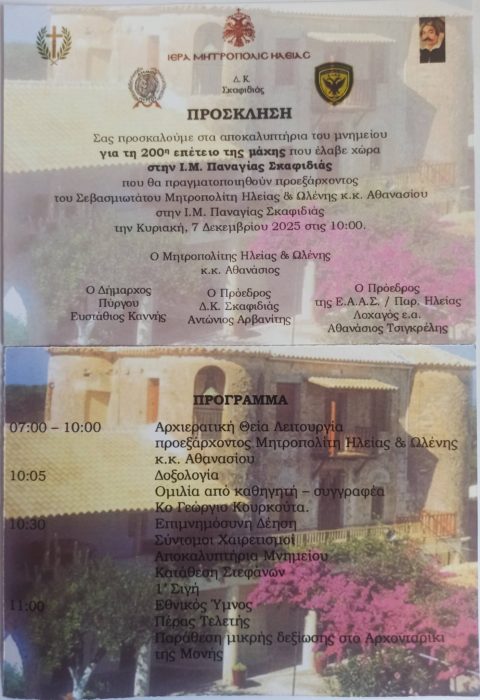 92571f58 622c 455e b7f2 5b0069123fde