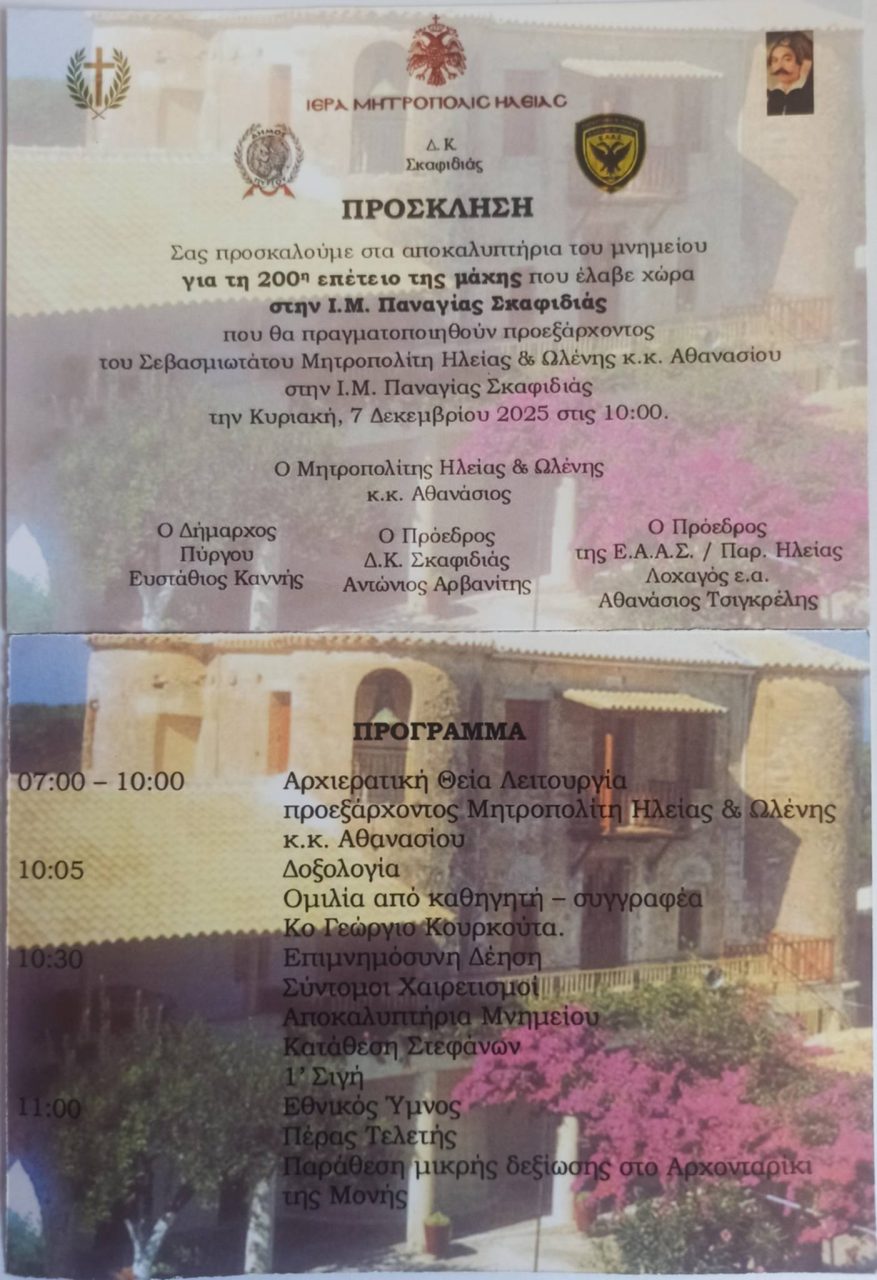 92571f58 622c 455e b7f2 5b0069123fde