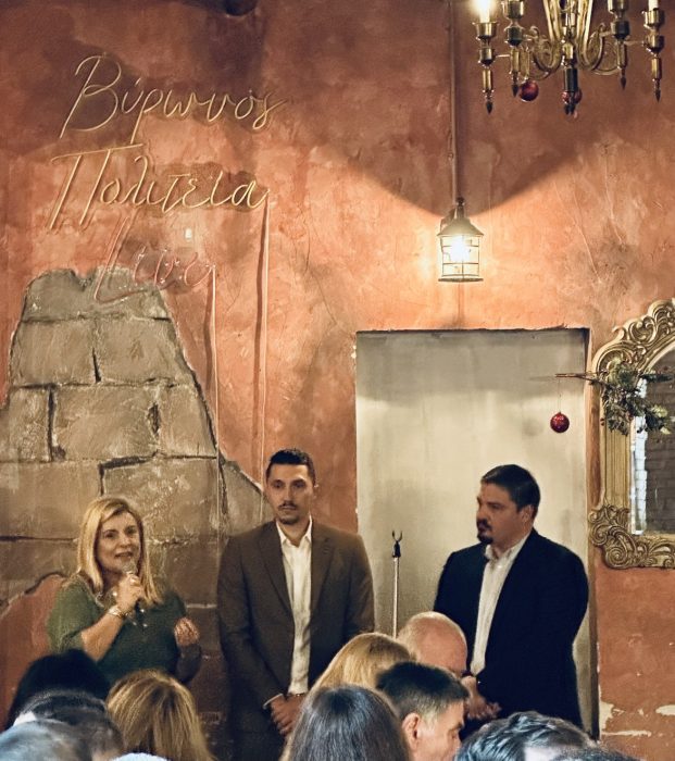 Photo 7 12 25, 2 51 04 PM