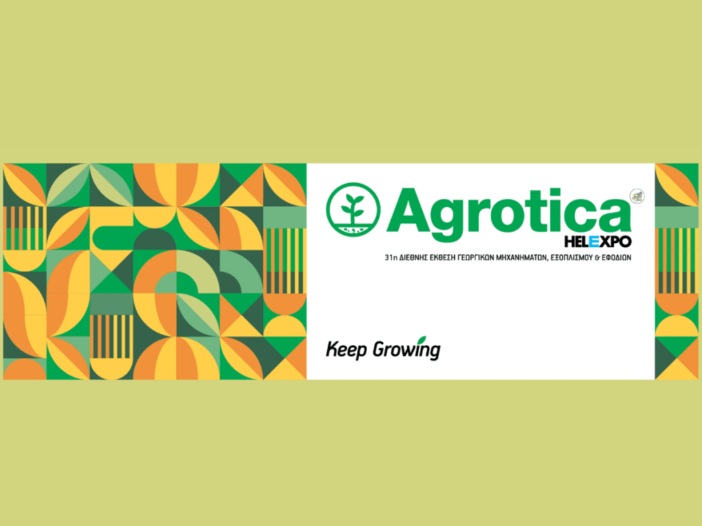 agrotica 1024x768