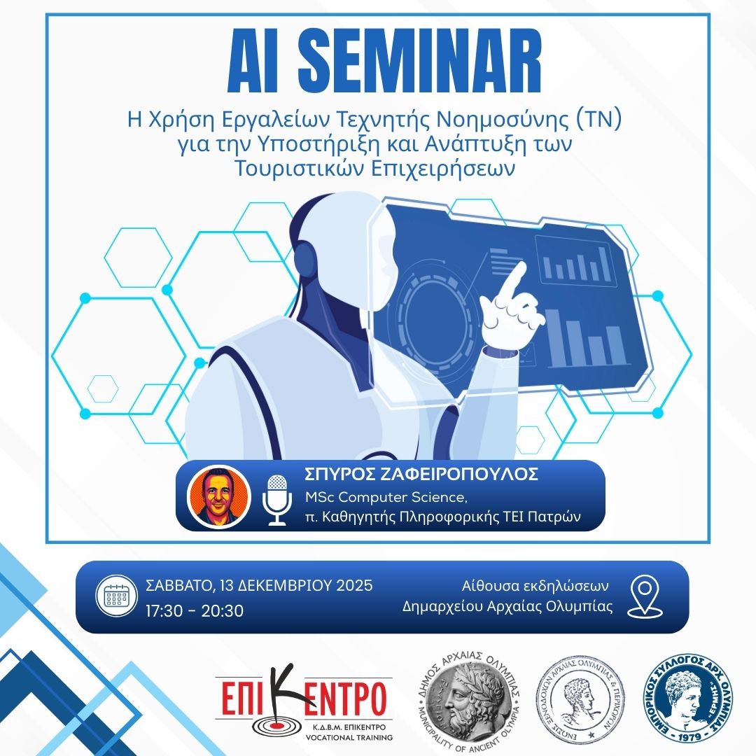 banner seminario tn tourismos (1)