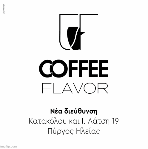 coffee flavor nea dieythinisi