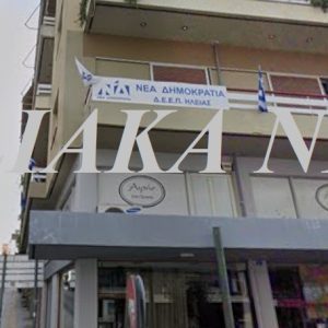 deep ilias nea dimokratia pyrgos